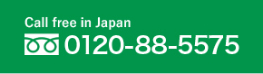 Call free in Japan